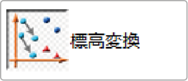 Wingneo® INFINITY2027