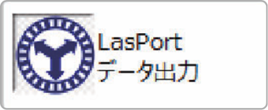 Wingneo® INFINITY2027