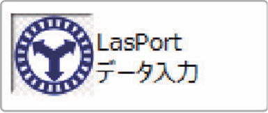 Wingneo® INFINITY2027