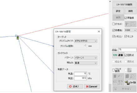 Wingneo®INFINITY2025 新機能リリース情報 | 最新情報 | 【測量】3次元