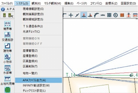 Wingneo®INFINITY2025 新機能リリース情報 | 最新情報 | 【測量】3次元