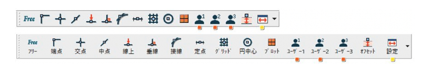 スナップ設定内に新設のユーザースナップ設定