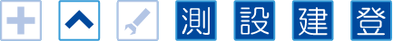 連続線距離の文字配置 - 割り込み計算