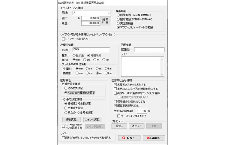 操作画面