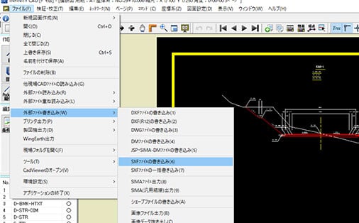 Wingneo®INFINITY2022 | 【測量】3次元点群編集・測量CADシステムの