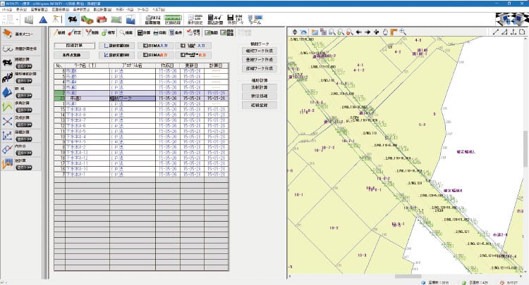 Wingneo®INFINITY(機能詳細) | 【測量】3次元点群編集・測量CAD