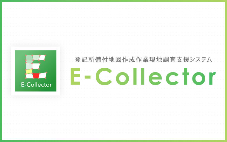 E-Collector