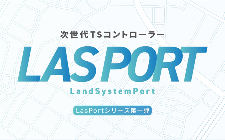 LasPort